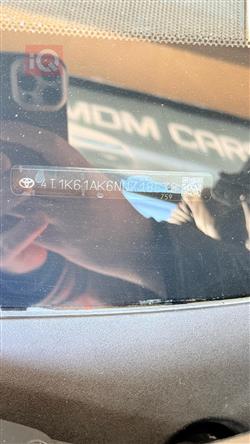 تويوتا كامري